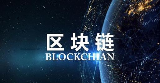 区块链oe交易所下载网 iOS aplikazioa